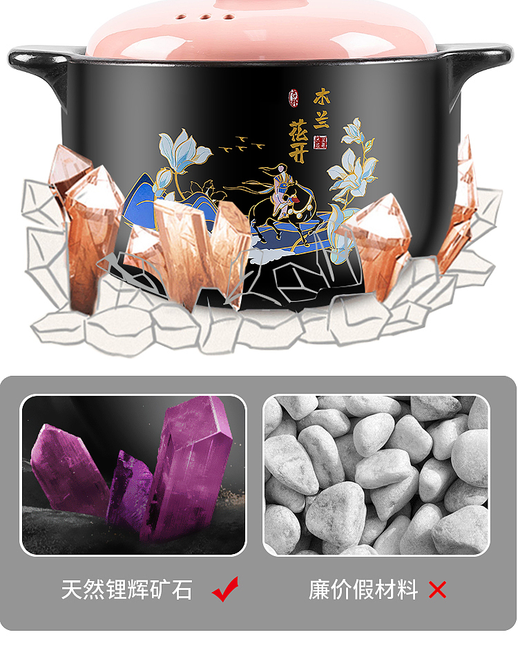 餐具详情设计——木兰花开