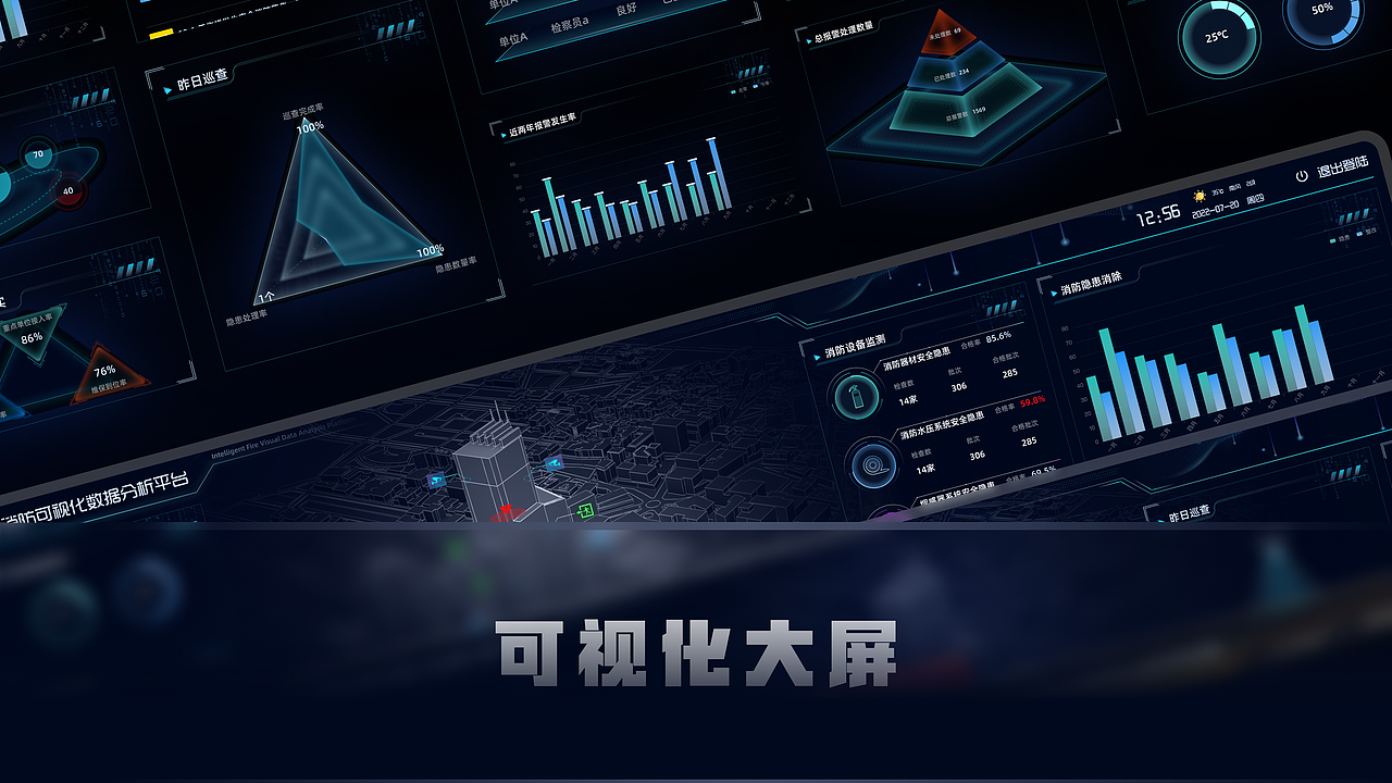 【作品集】2020-2023 UI作品集 (求职)