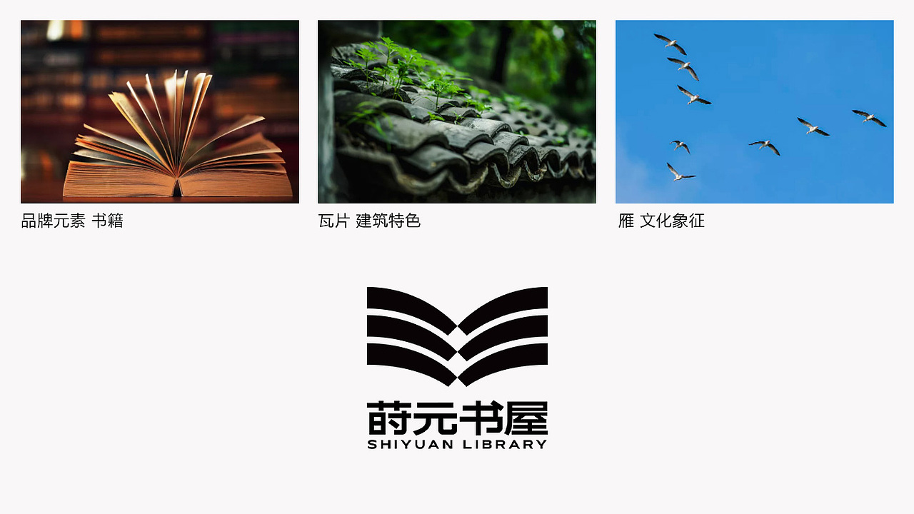 文艺艺术类品牌LOGO、VI系统设计