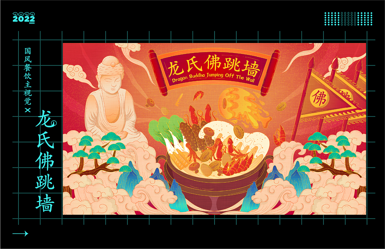 2022部分插画作品（图ZMzI1OTg1MTky） - 创作习作 - 站酷设计师Mirika咔咔原创素材 - 站酷ZCOOL