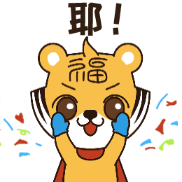 虎强哥-表情包（图ZMzM1NzU0ODE2） - IP形象 - 站酷设计师Joaallnight原创素材 - 站酷ZCOOL