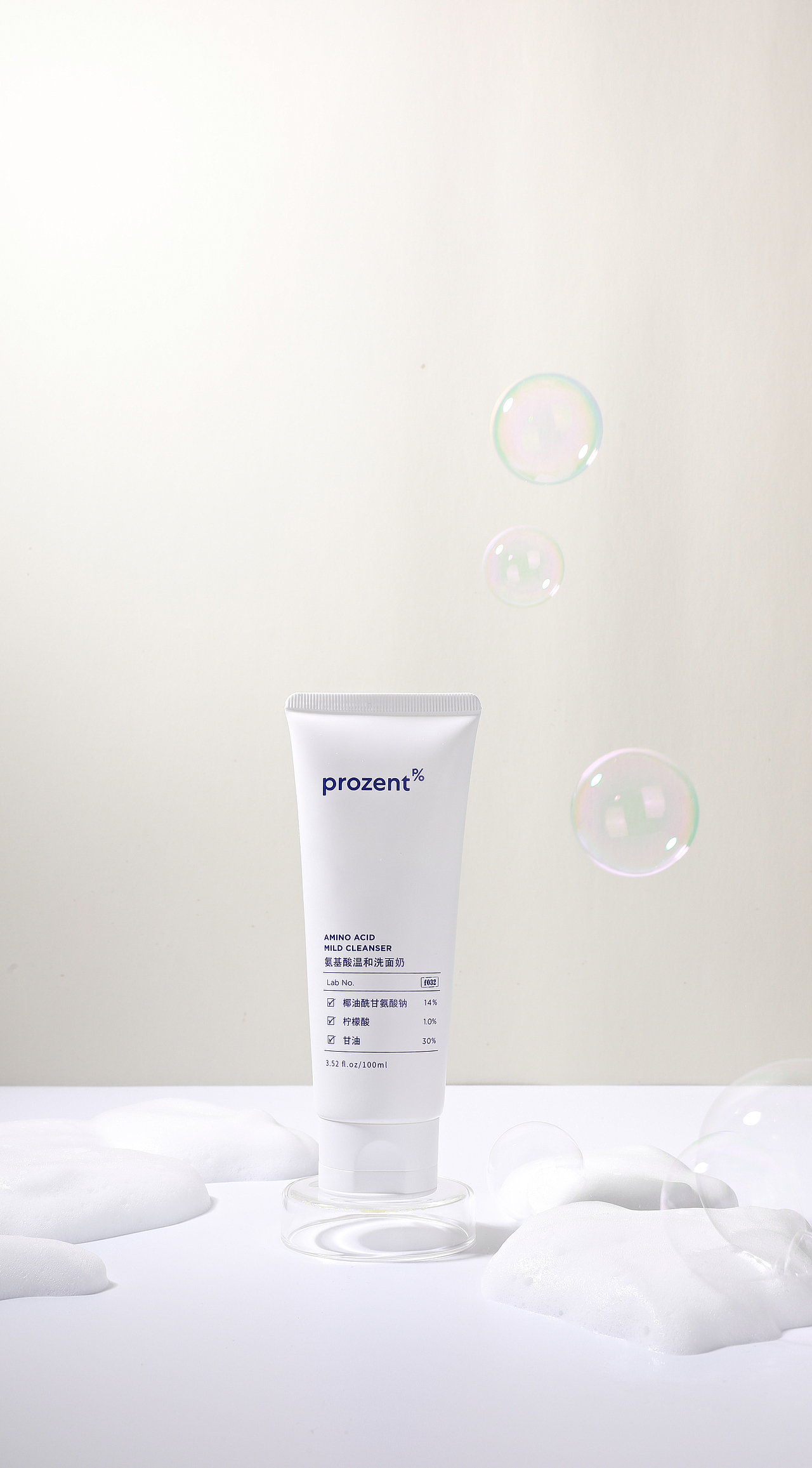 护肤品-洁面产品拍摄后期（图ZMzAxNjkzNTU2） - 产品摄影 - 站酷设计师吃饭睡觉的豆子原创素材 - 站酷ZCOOL