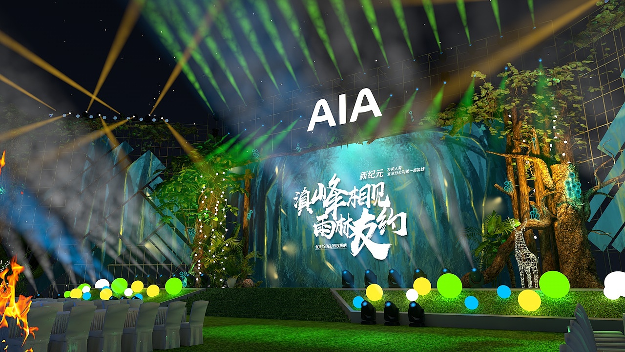 AIA（图ZMzE1NjY3NTU2） - 场景 - 站酷设计师查尔_si原创素材 - 站酷ZCOOL