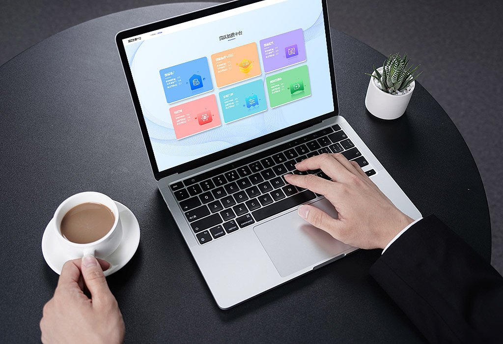 数据中台后台页面