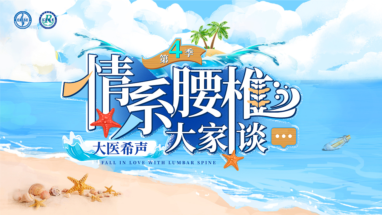 医疗kv（图ZMzQ1NTA2NTU2） - 品牌 - 站酷设计师小脖子劲劲的原创素材 - 站酷ZCOOL