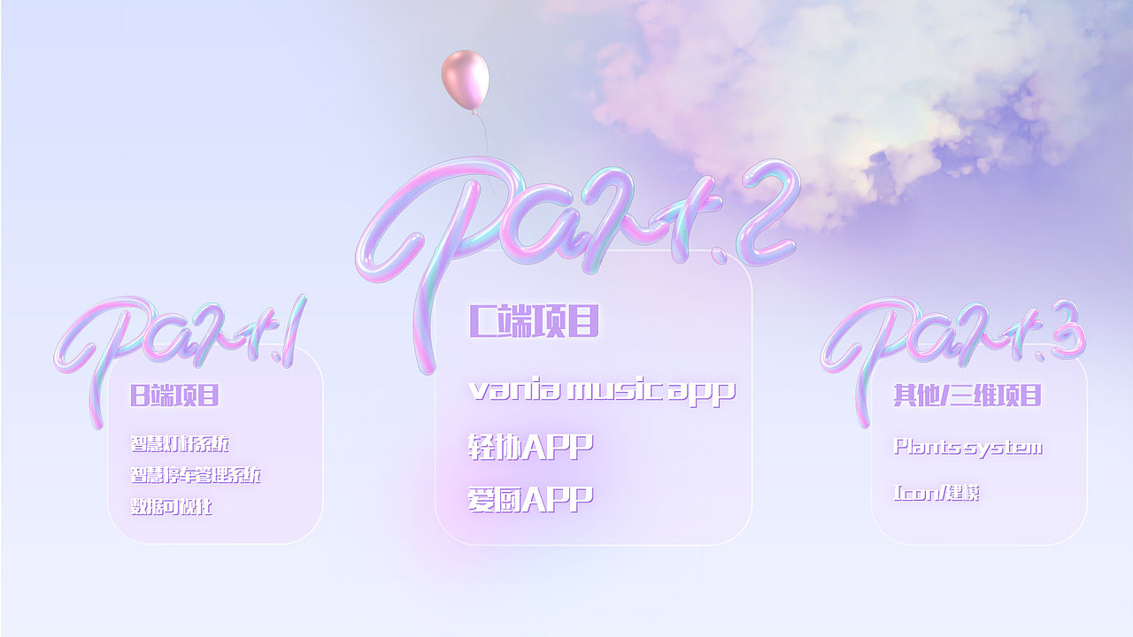 2021-2022作品集（图ZMzAxMzEyNjk2） - 软件界面 - 站酷设计师MOGAwuv原创素材 - 站酷ZCOOL