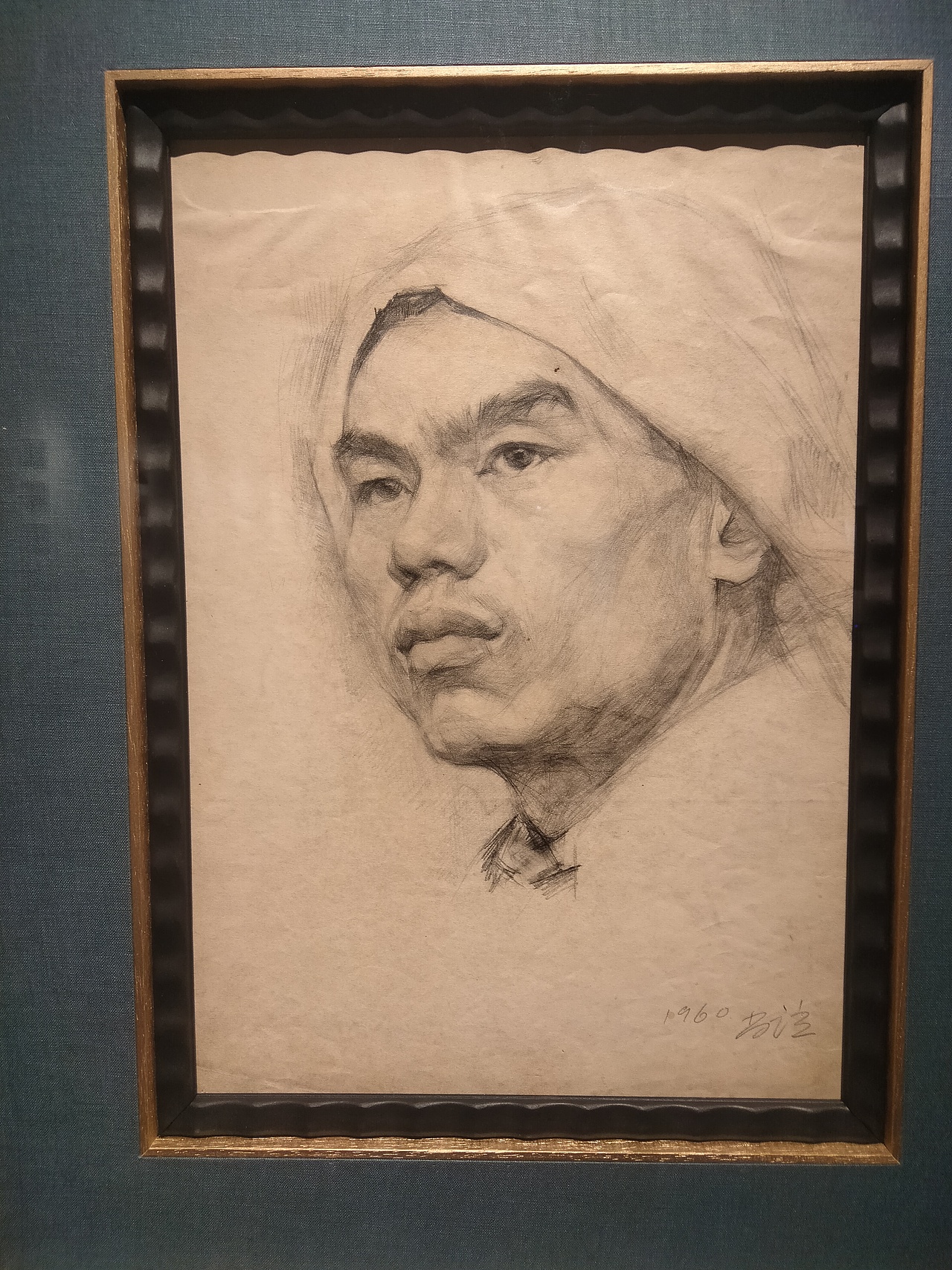 靳尚谊守正见真素描研究展