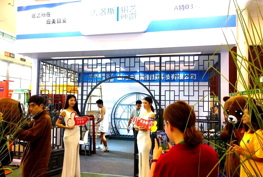 2023南京建博会5月8日举办（图ZMzI5Nzc4NDYw） - 其他 - 站酷设计师Z33452082原创素材 - 站酷ZCOOL