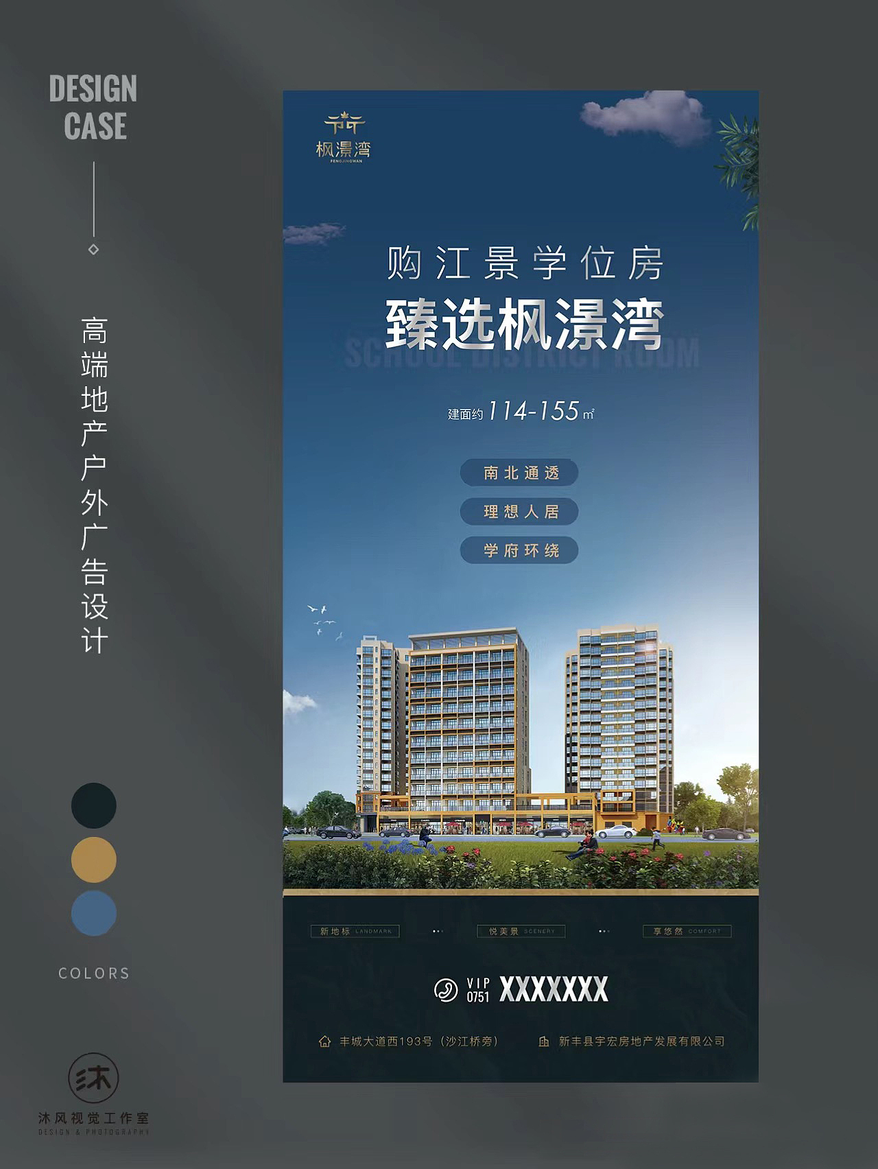 近期家居海报设计案例分享（图ZMzYzMjA2MjMy） - 海报 - 站酷设计师沐风视觉原创素材 - 站酷ZCOOL
