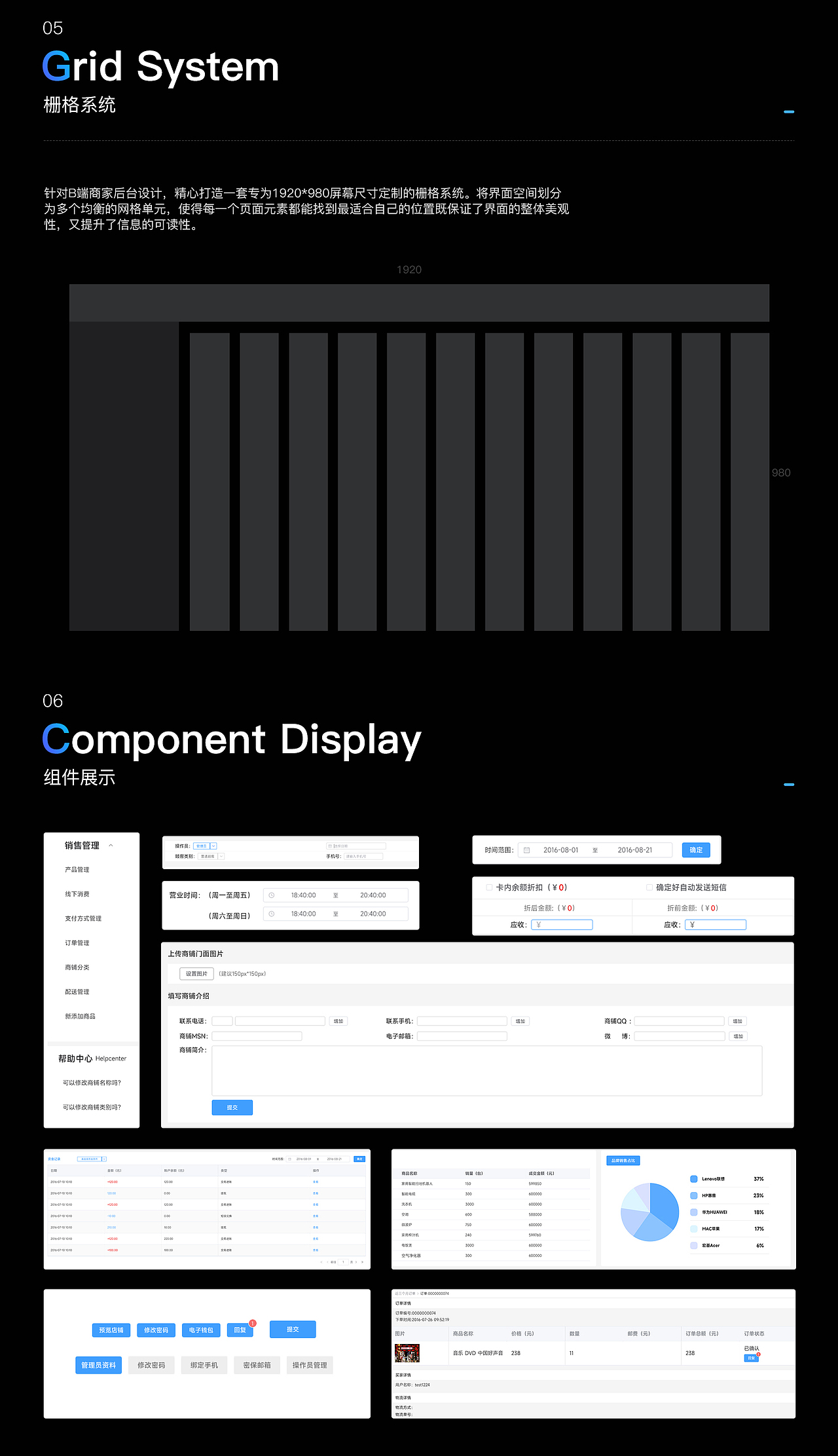 About | UI作品集+AIGC运用设计