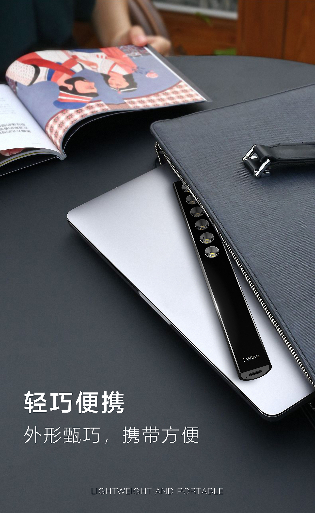 设计师必备神器-色温棒