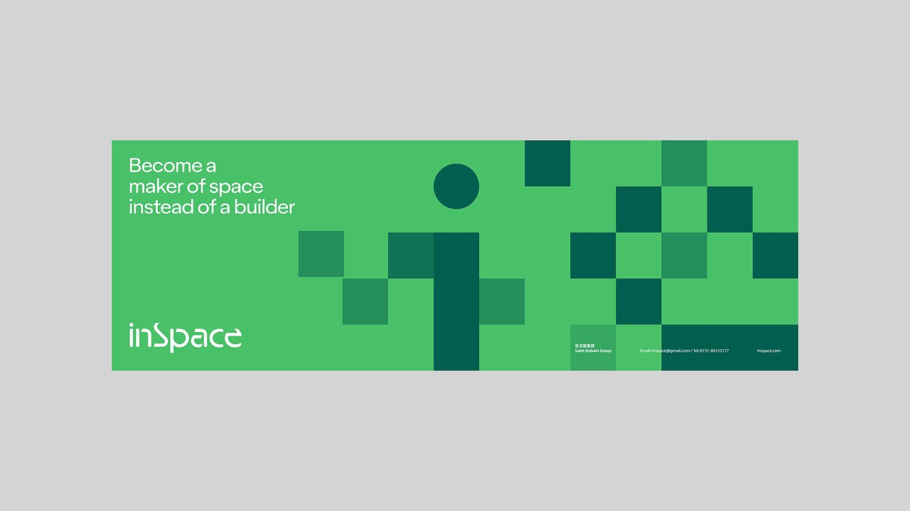 圣戈班塑造 InSpace