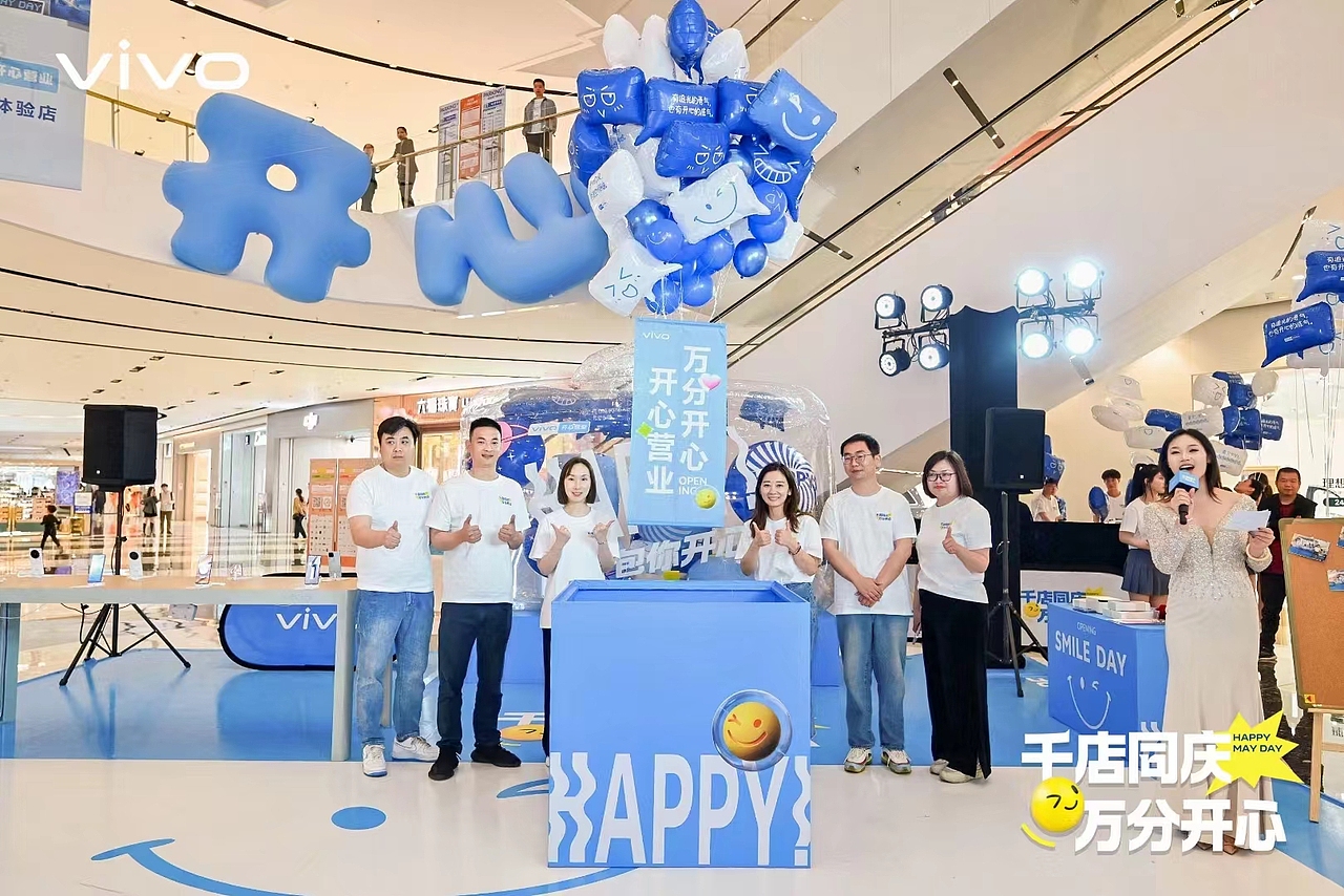 vivo x 米瑟设计｜千店同庆 万分开心（图ZMzY4MDYxNDQ4） - 场景 - 站酷设计师米瑟设计原创素材 - 站酷ZCOOL