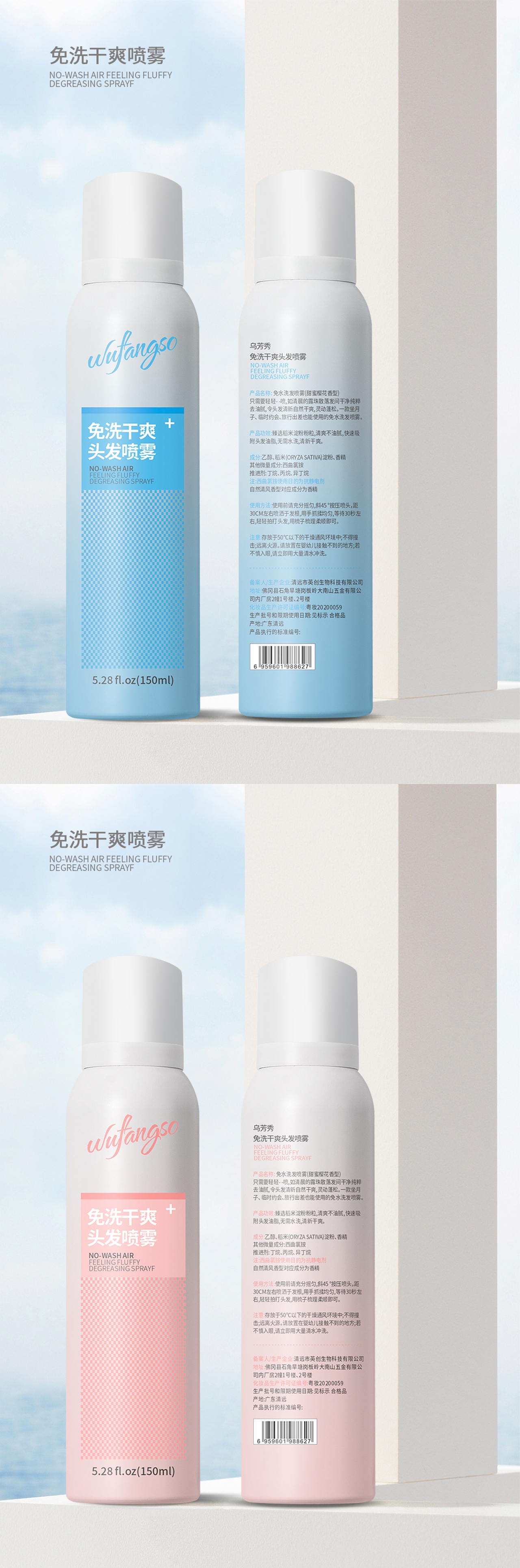 免洗喷雾包装设计（图ZMzA5MzE0MzYw） - 包装 - 站酷设计师郭俊炫原创素材 - 站酷ZCOOL