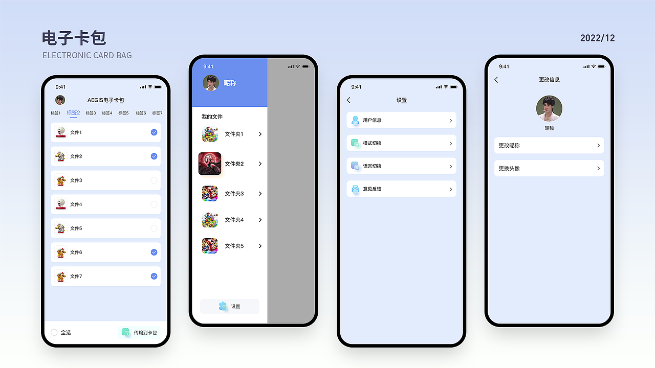 移动端作品集一（图ZMzI4Njc3NDMy） - 其他UI - 站酷设计师亚梦原创素材 - 站酷ZCOOL