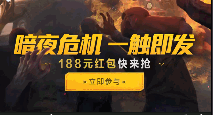 所有人物都动起来,烘托氛围,包括前面那支手