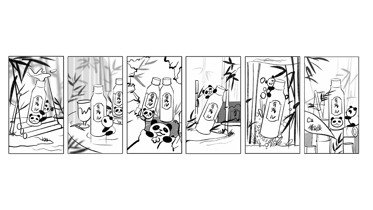 【安慕希有汽儿熊猫竹竹限定包装】产品海报（图ZMzUxNjc0MTAw） - 海报 - 站酷设计师相与还原创素材 - 站酷ZCOOL