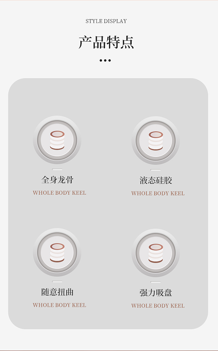 龙骨（图ZMzM2MjY4Mjcy） - 产品 - 站酷设计师Z511949914原创素材 - 站酷ZCOOL