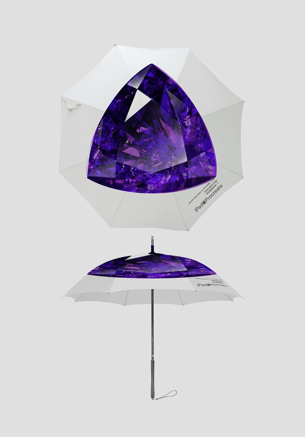 【笔尖上的宝石】和雨伞碰撞设计