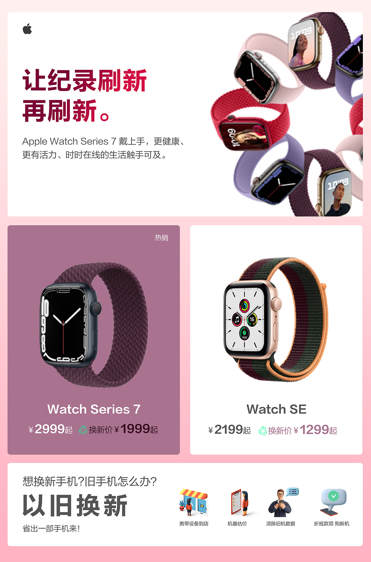 女神节宣传（图ZMzA2MDE2ODQ0） - 宣传物料 - 站酷设计师fang大芳原创素材 - 站酷ZCOOL