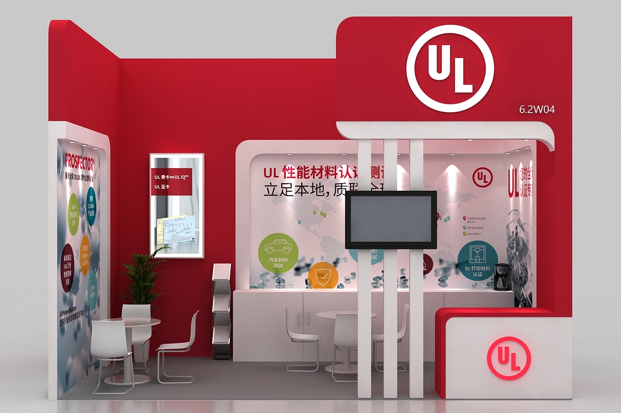 2018 国际橡塑展 6x3m 一开口