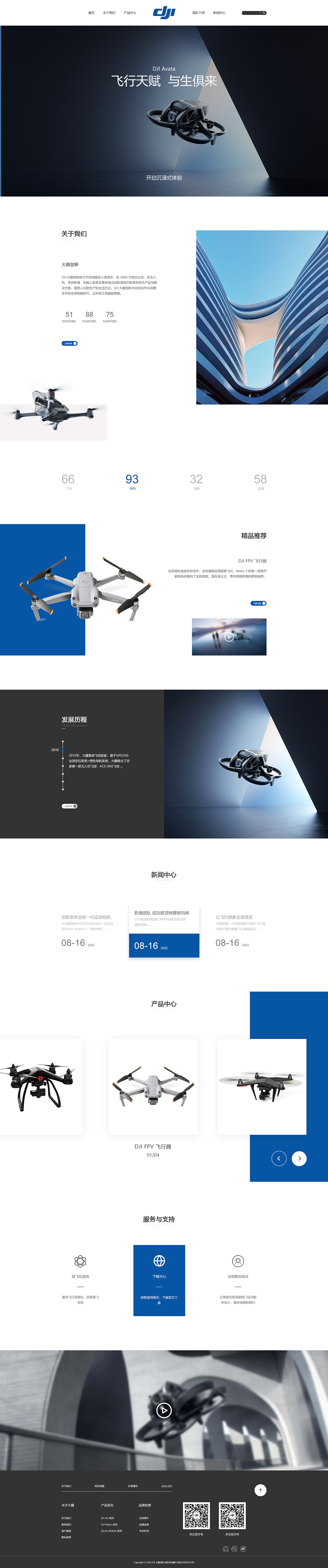 网页设计（图ZMzM2OTE0MTg0） - 企业官网 - 站酷设计师X祖安原创素材 - 站酷ZCOOL