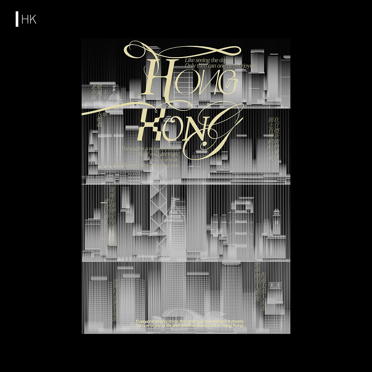 海报设计合集 | 版式 | 视觉 |