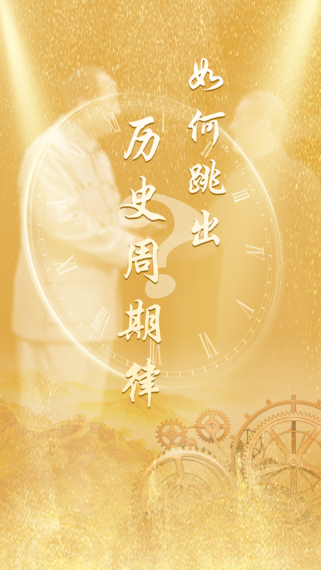 兩套體感屏保系統(tǒng)（圖ZMzY1NzUzNjg0） - 軟件界面 - 站酷設(shè)計師何其自性原創(chuàng)素材 - 站酷ZCOOL