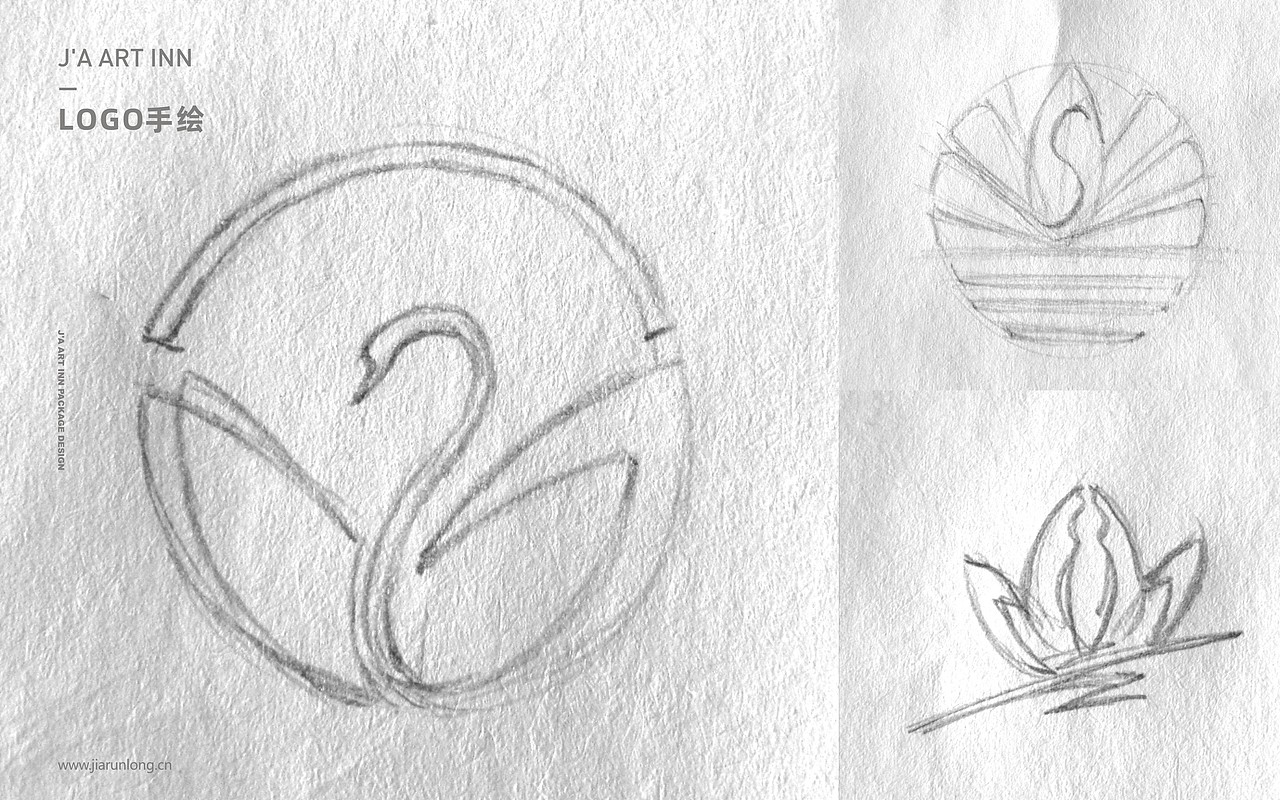 荷叶茶品牌建设与包装礼盒系列