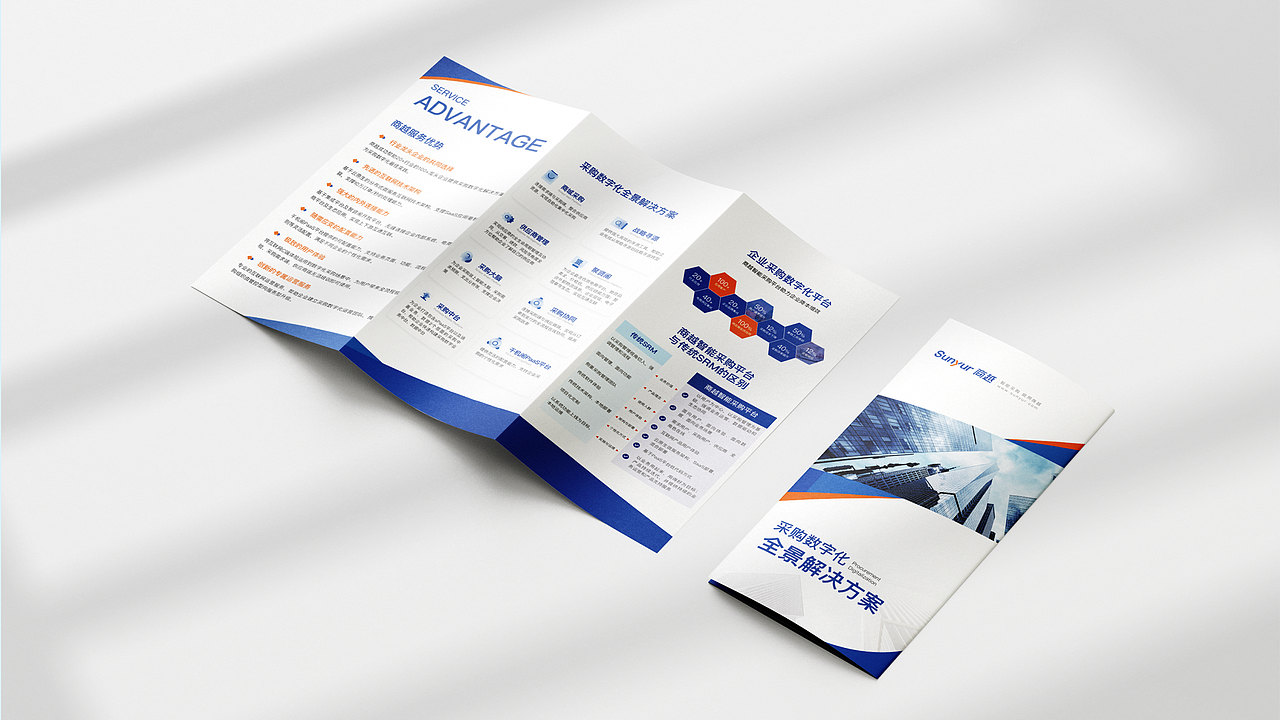 2024作品集（图ZMzYzMTU5NTAw） - 企业官网 - 站酷设计师亦叁原创素材 - 站酷ZCOOL