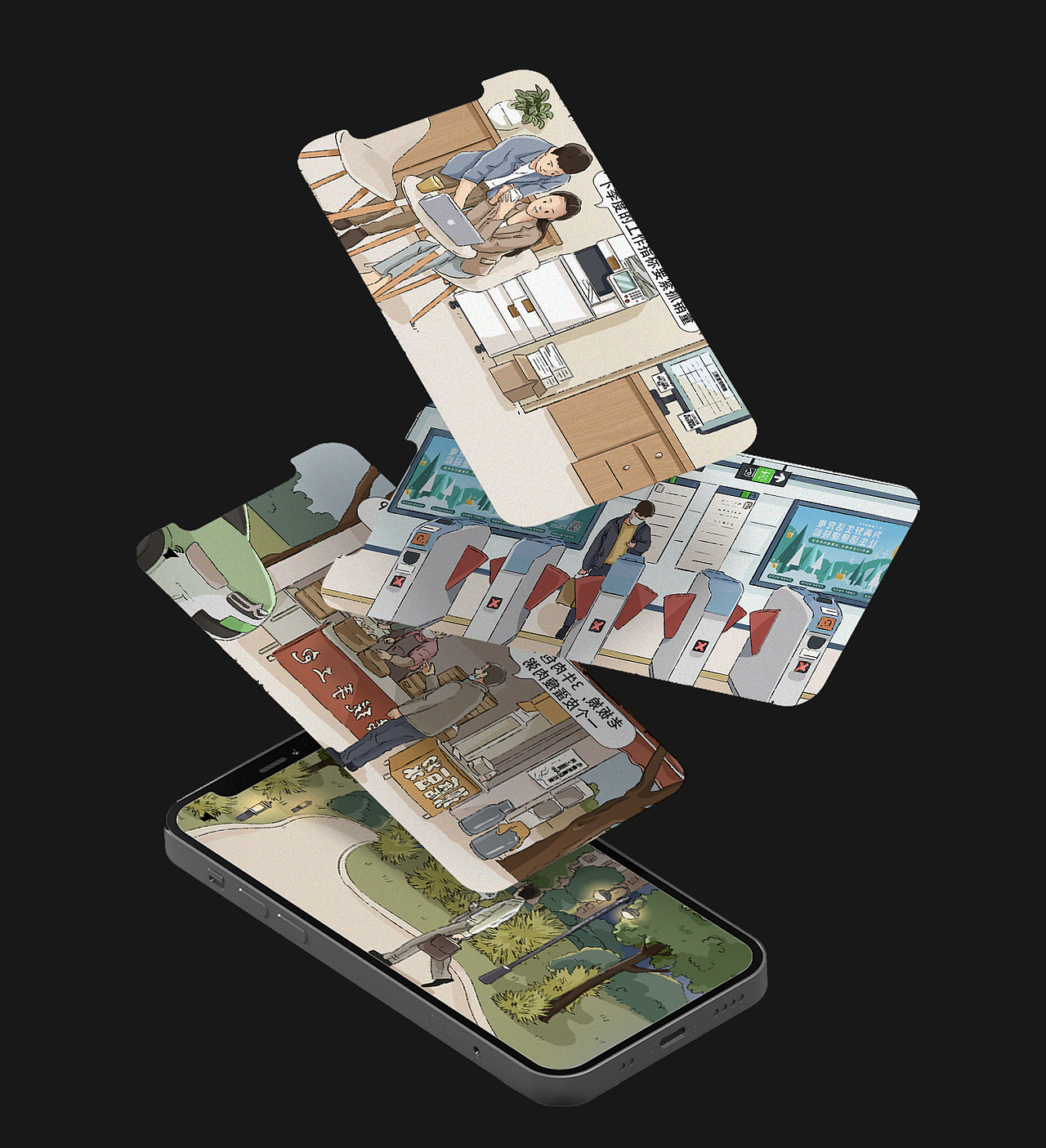 用电十二时辰（图ZMzMxMDA5MDAw） - 商业插画 - 站酷设计师蜗牛123453原创素材 - 站酷ZCOOL