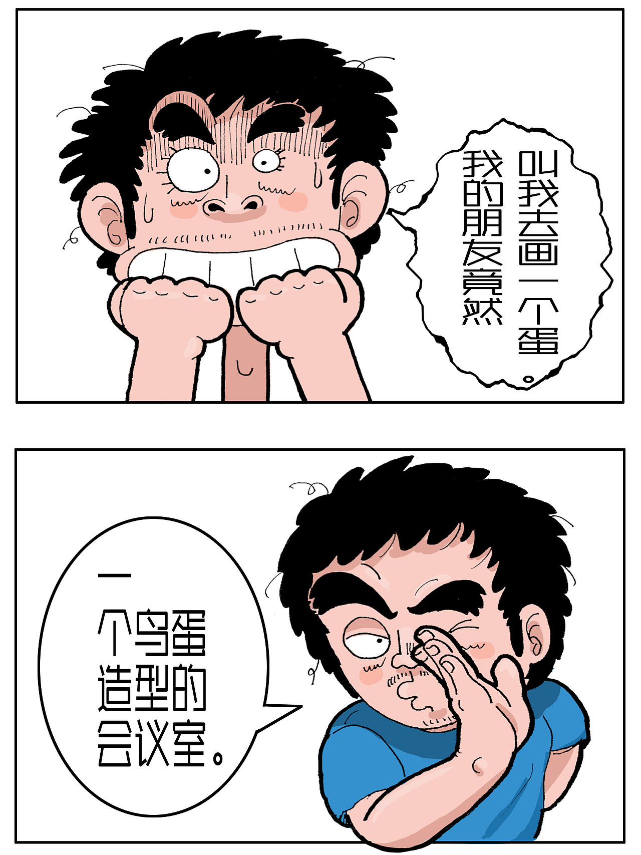 漫画墙绘之-室内设计空间（图ZMzQ1NzM3Mzg4） - 短篇/格漫 - 站酷设计师弄彩堂原创素材 - 站酷ZCOOL