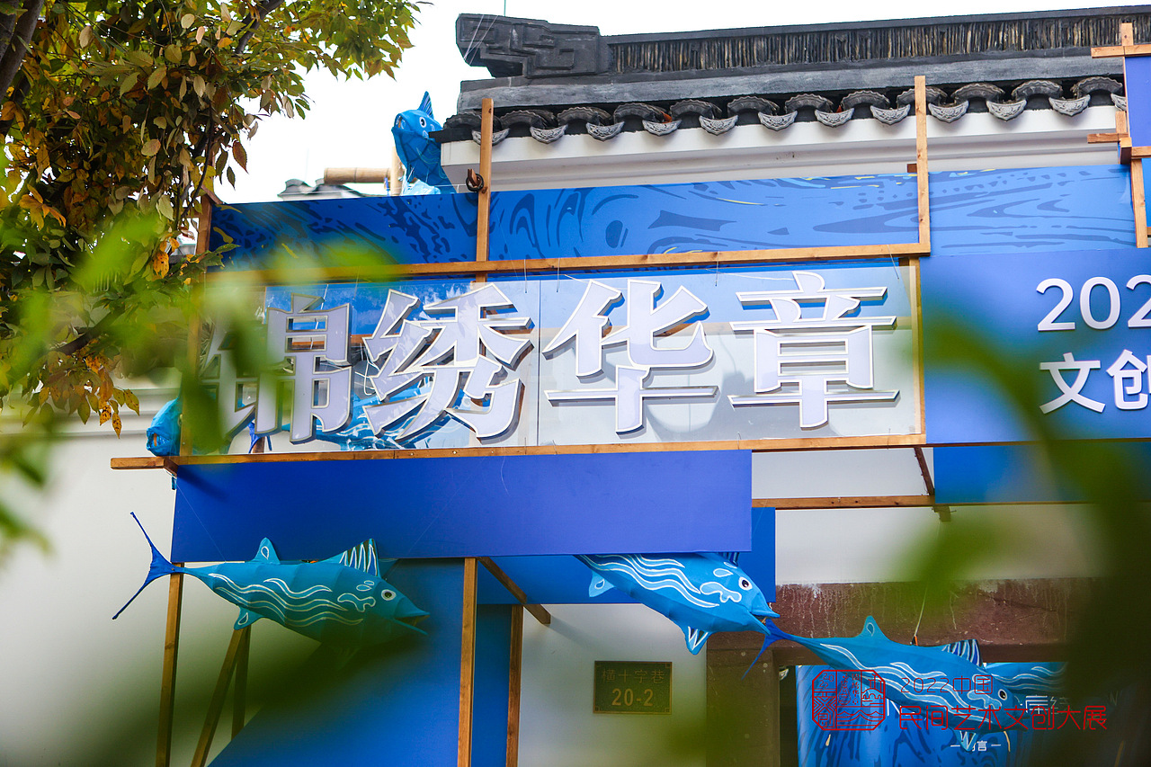 非遗展馆|象山青年与海展厅（图ZMzIzMzkyMTMy） - 展陈设计 - 站酷设计师事物舱工作室原创素材 - 站酷ZCOOL