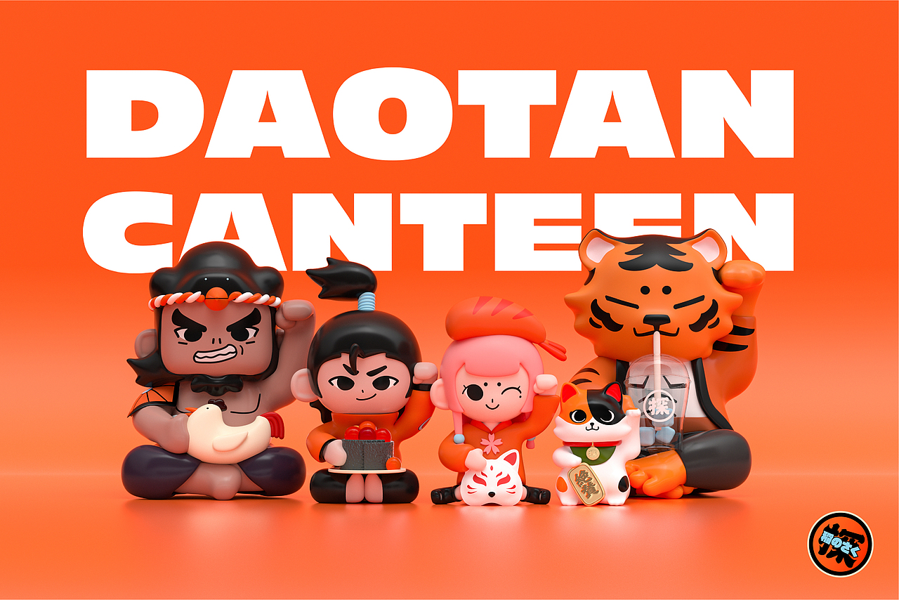 野核设计 | 稲探食堂上海店（图ZMzE3NjgyNjky） - 品牌 - 站酷设计师野核原创素材 - 站酷ZCOOL