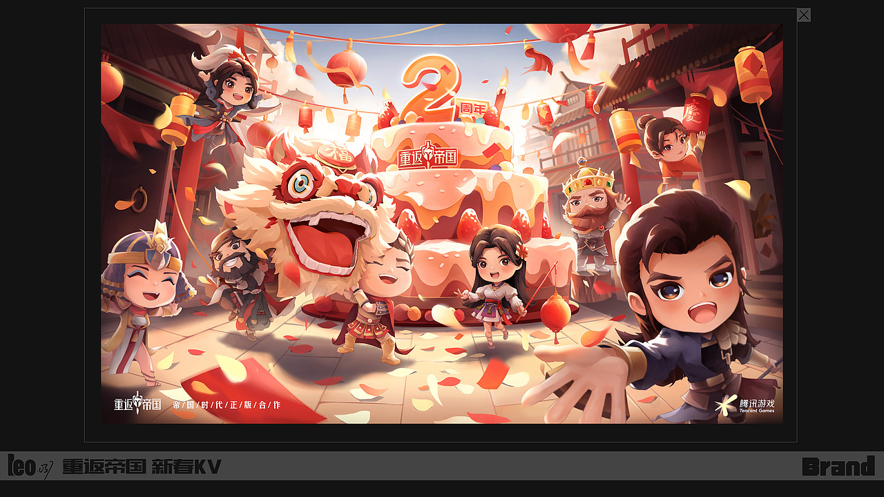 leo.037【2023-2024商业插画作品集】（图ZMzY0MjA1MzA4） - 商业插画 - 站酷设计师LEO零三七原创素材 - 站酷ZCOOL