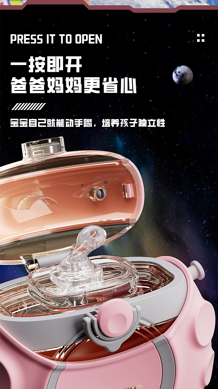 母嬰系列/兒童水杯/三維渲染（圖ZMzQxMTQ1NzM2） - 場(chǎng)景 - 站酷設(shè)計(jì)師GK_怪咖咔原創(chuàng)素材 - 站酷ZCOOL