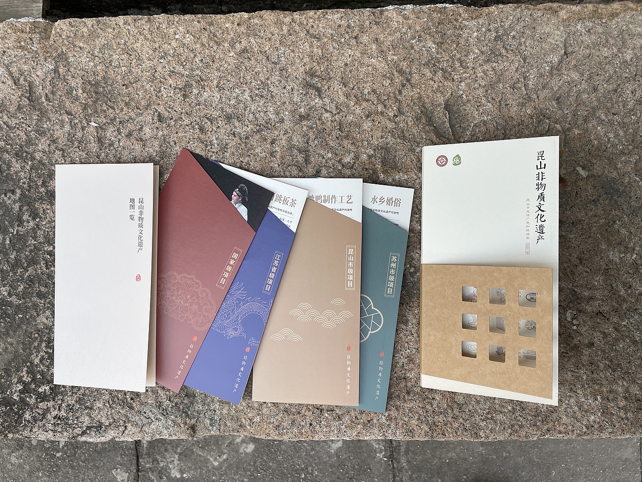 昆山非物质文化遗产宣传折页（图ZMzU3NjQ2MjQ0） - 宣传物料 - 站酷设计师li青山设计原创素材 - 站酷ZCOOL