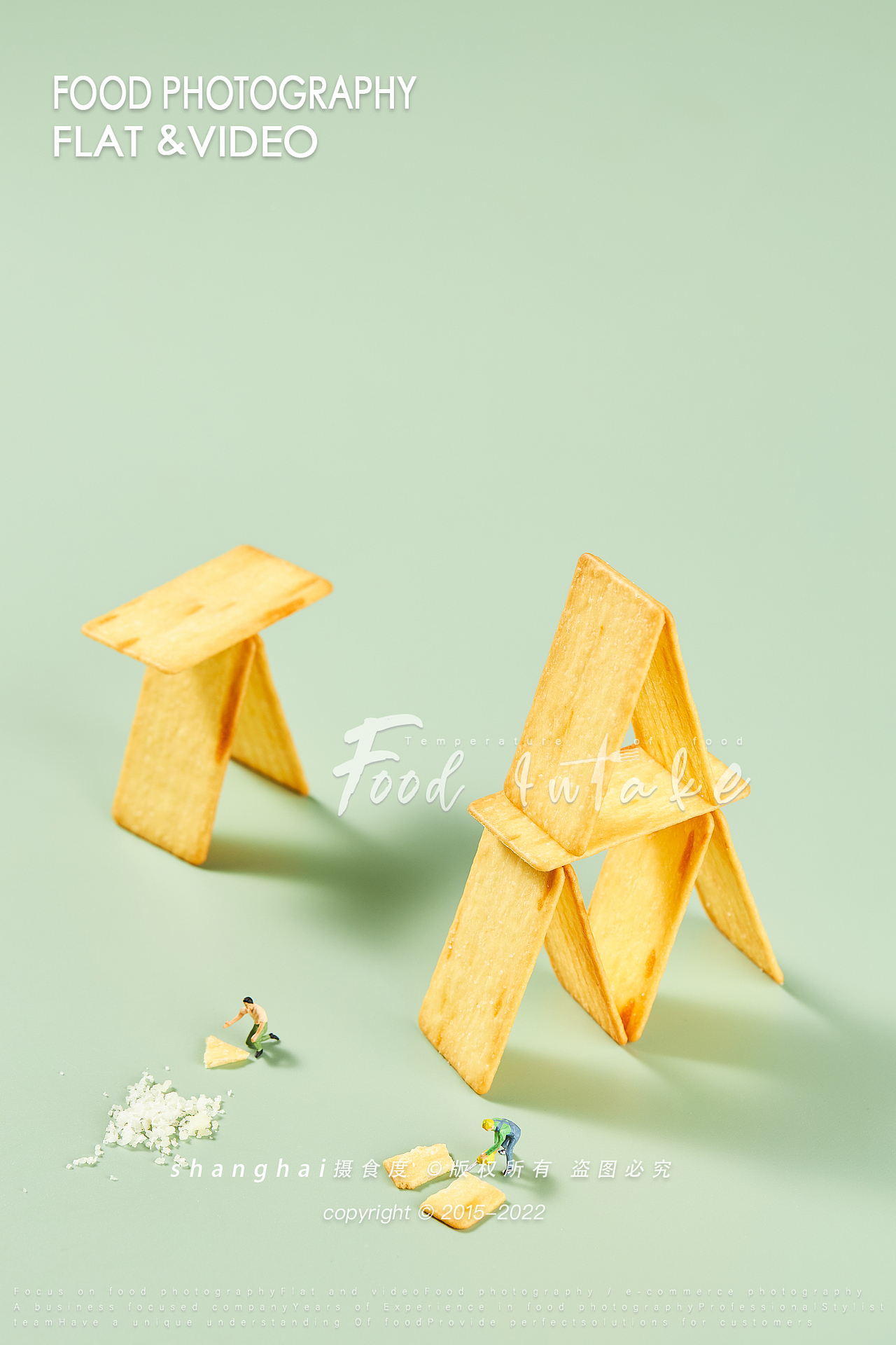 美食摄影 | 饼干电商图 ✖ 上海摄食度