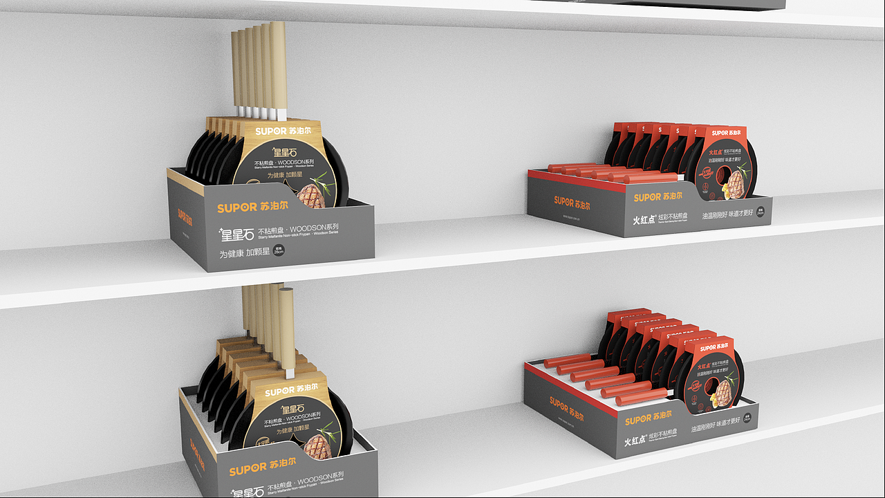 蘇泊爾-線下陳列PDQ視覺升級（圖ZMzAzMTkyODc2） - 宣傳物料 - 站酷設(shè)計師CL川流原創(chuàng)素材 - 站酷ZCOOL