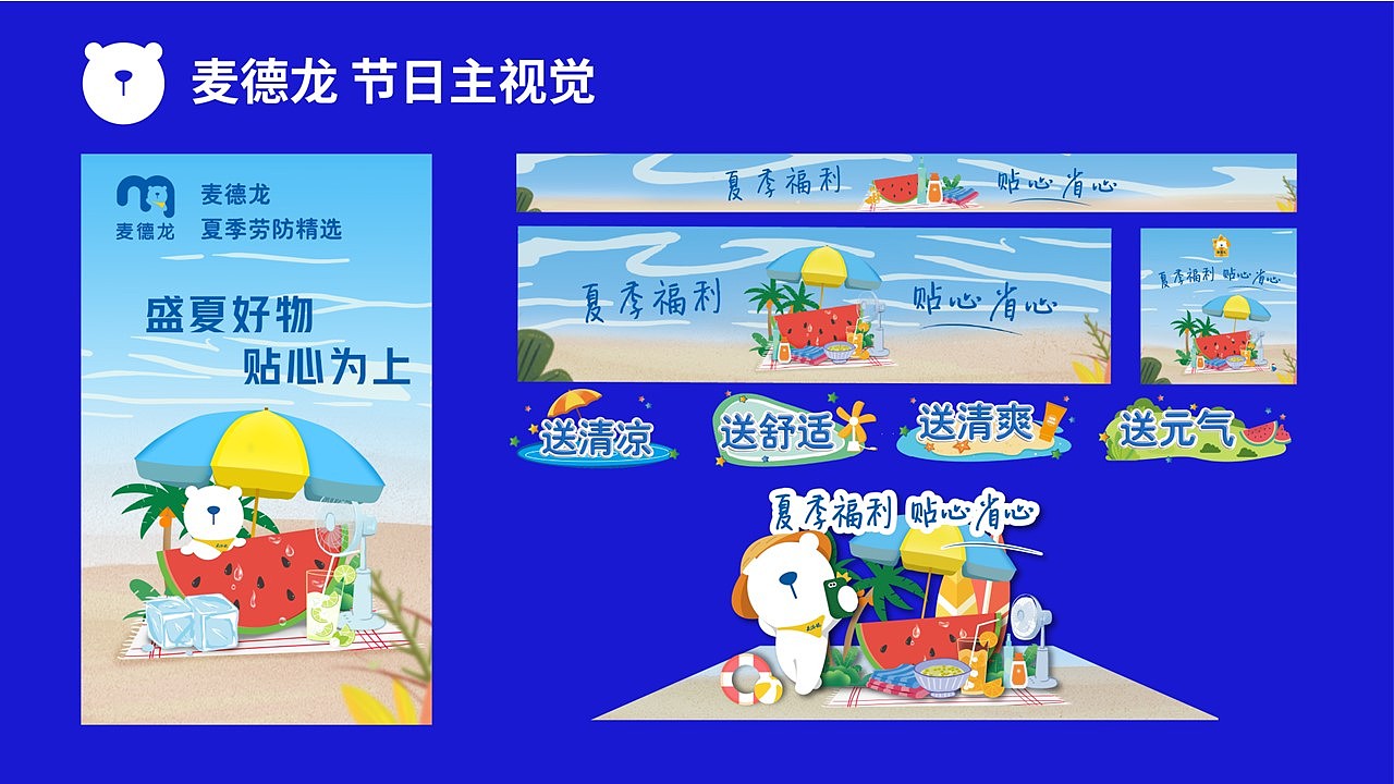2022年工作内容（图ZMzI3NTQ1NTgw） - 品牌 - 站酷设计师ShokiYui原创素材 - 站酷ZCOOL