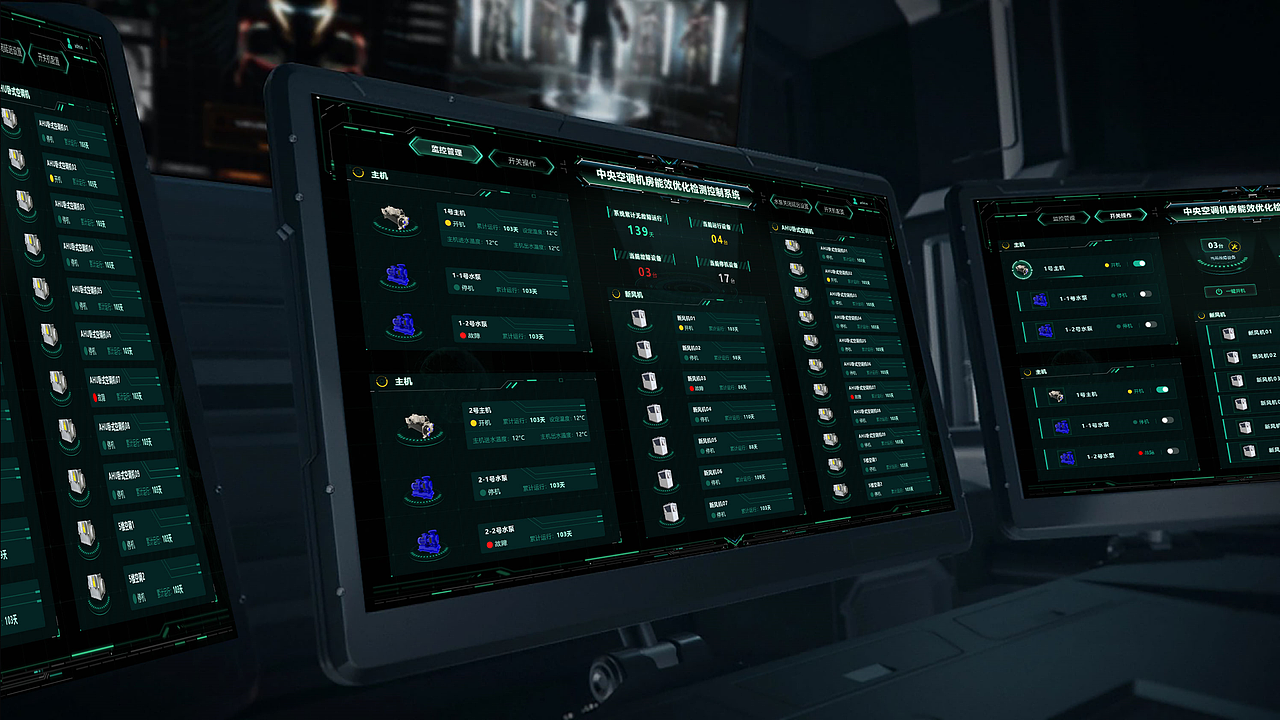 2022—数据可视化设计（图ZMzIxMTYxOTI4） - 软件界面 - 站酷设计师就是我没影影原创素材 - 站酷ZCOOL