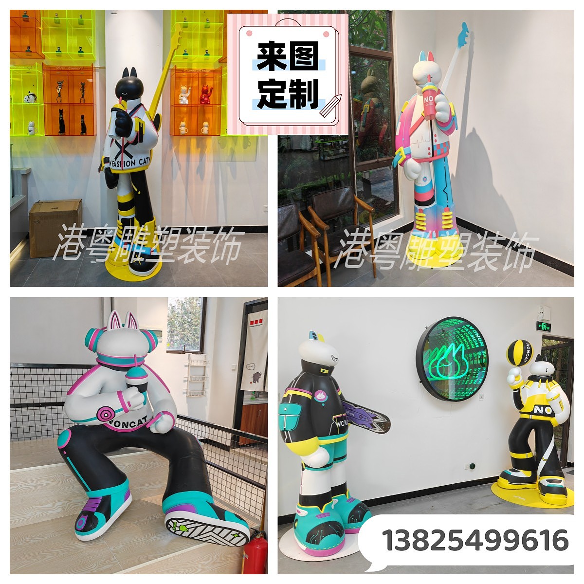 卡通三喵玻璃钢纤维奶茶店IP雕塑摆件装饰