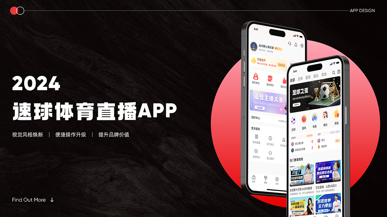 2023个人作品集（求职中）