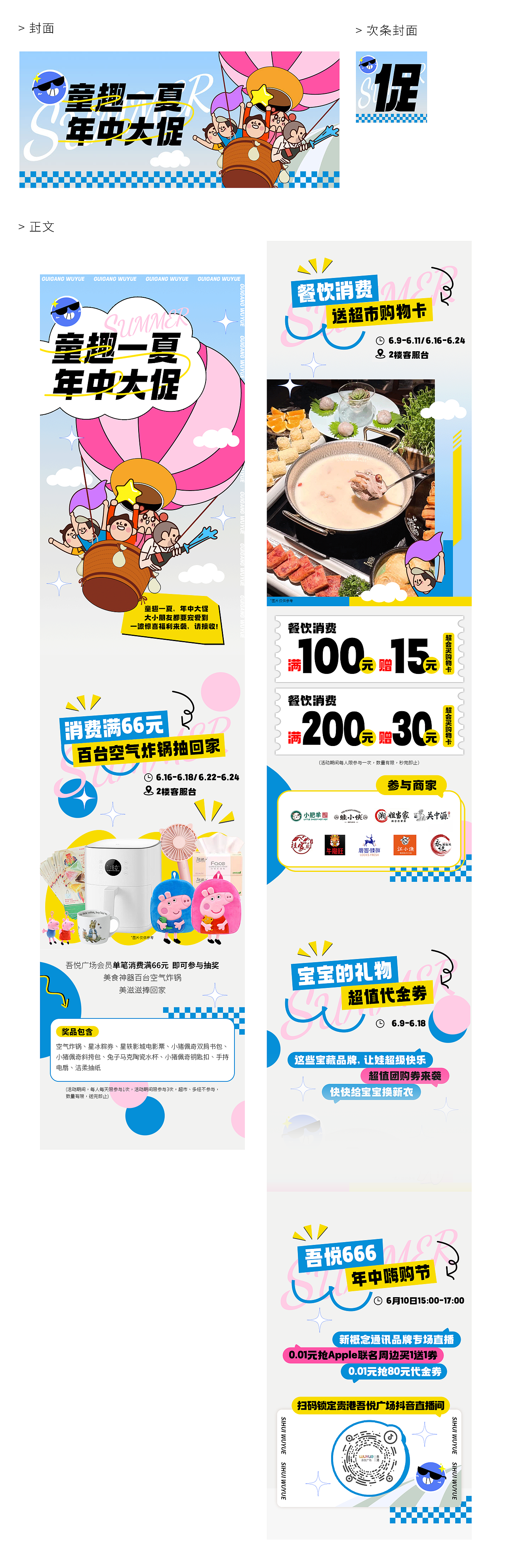 推文排版设计（图ZMzQ1MDcxNzE2） - 海报 - 站酷设计师Abandonedland原创素材 - 站酷ZCOOL
