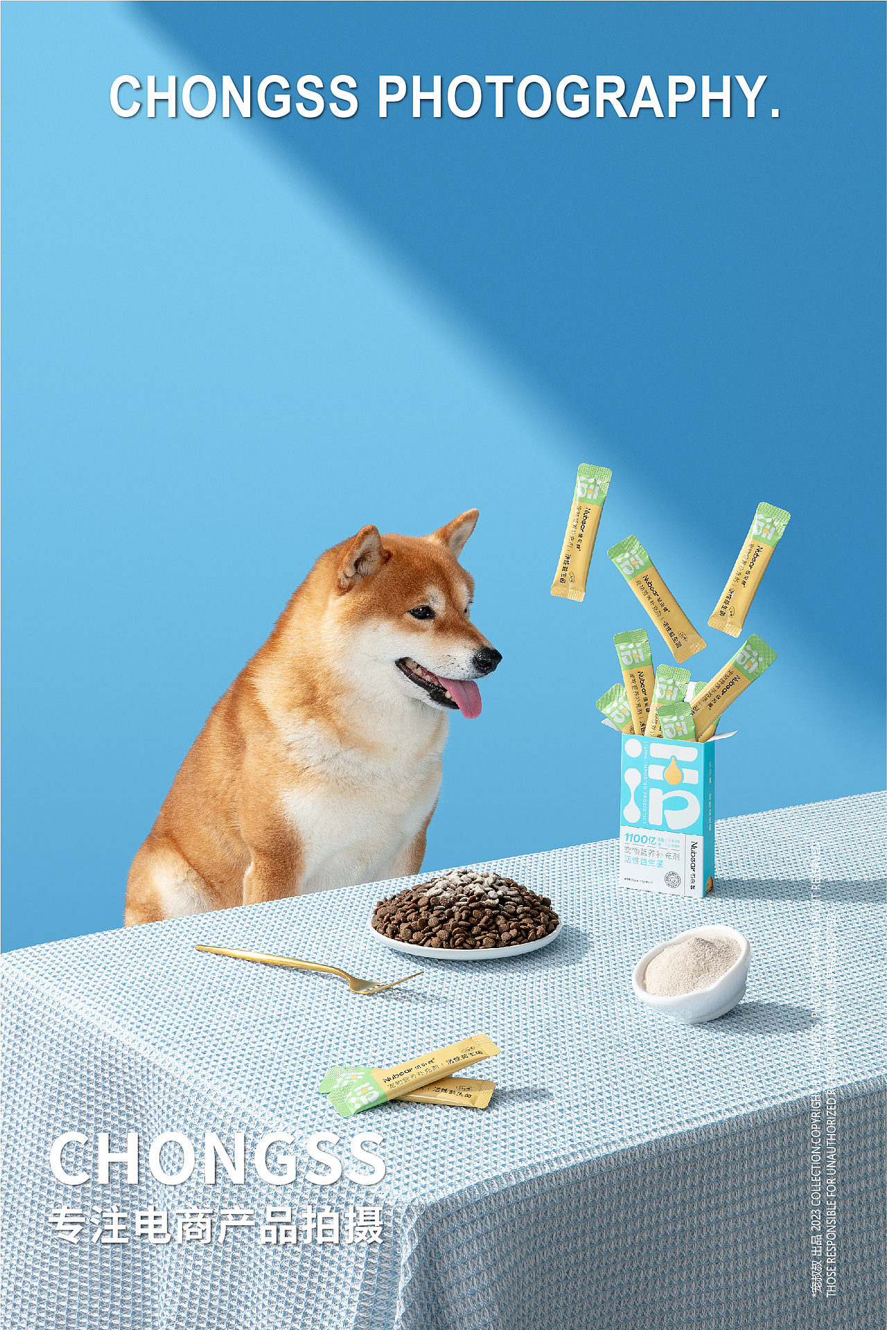 宠物产品摄影|宠叔叔 X 纽倍健