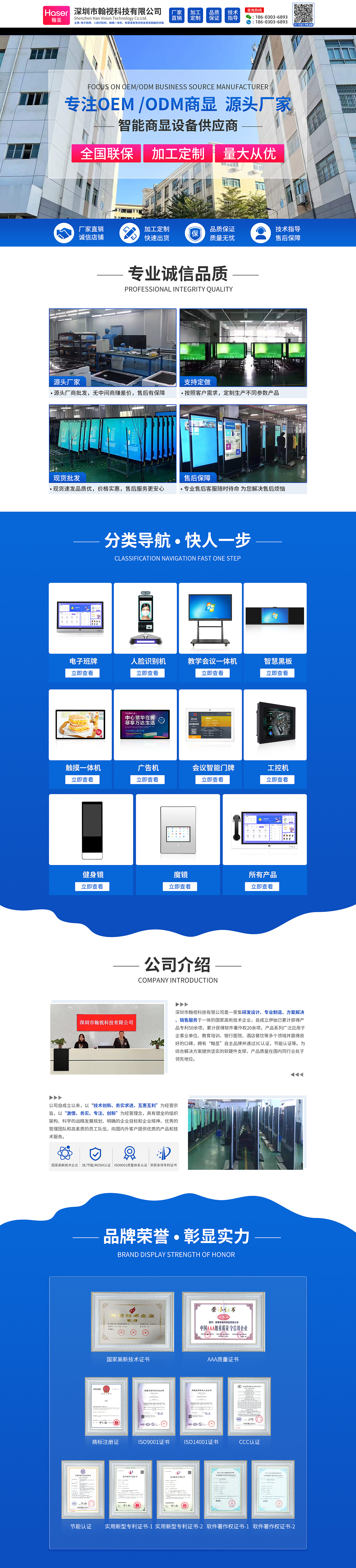 阿里巴巴識(shí)別機(jī)首頁(yè)設(shè)計(jì)（圖ZMzIwNzg5NDYw） - 電商 - 站酷設(shè)計(jì)師芒果設(shè)計(jì)88原創(chuàng)素材 - 站酷ZCOOL