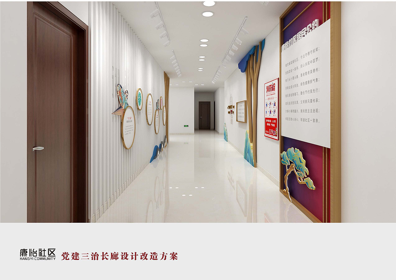 党建法治长廊 法治社区 党建长廊 党建文化墙（图ZMzEwMTAyNjky） - 场景 - 站酷设计师一陈怪兽一原创素材 - 站酷ZCOOL