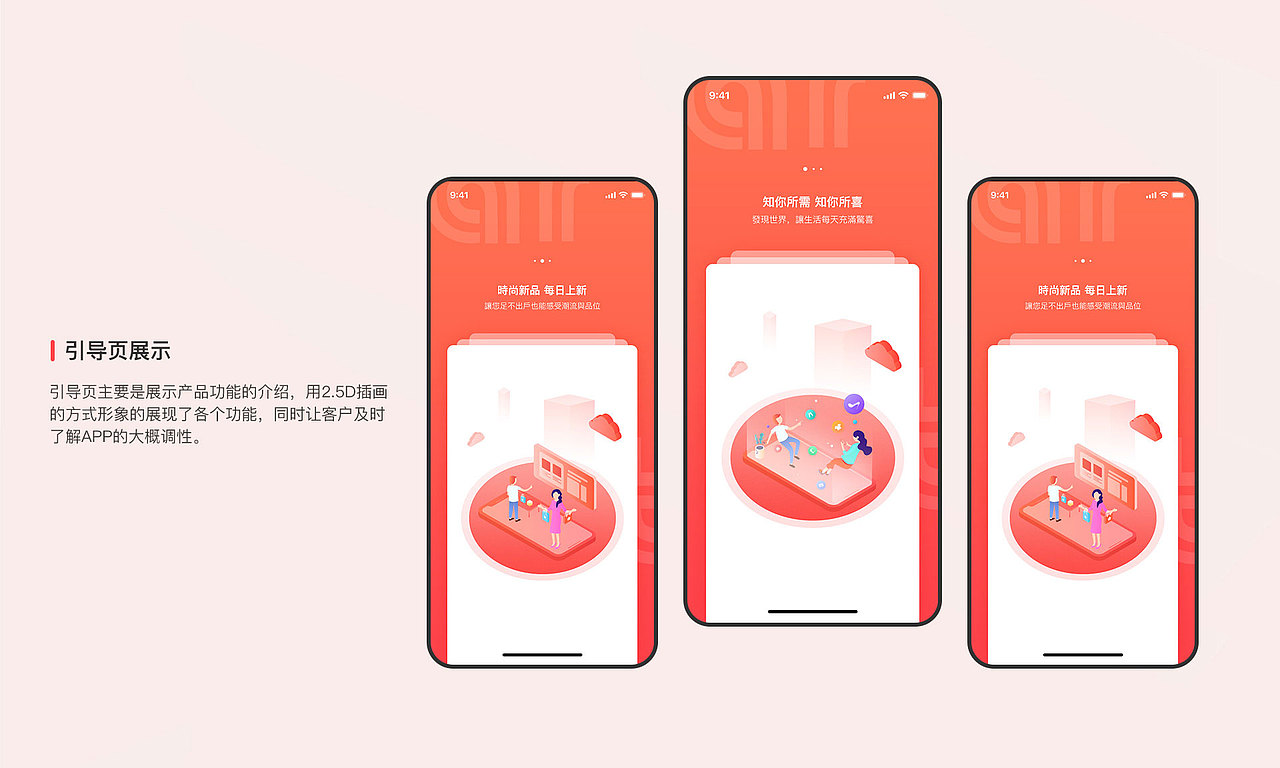 2022UI 作品集（图ZMzI0ODg2MjQ4） - APP界面 - 站酷设计师艾克薇儿原创素材 - 站酷ZCOOL