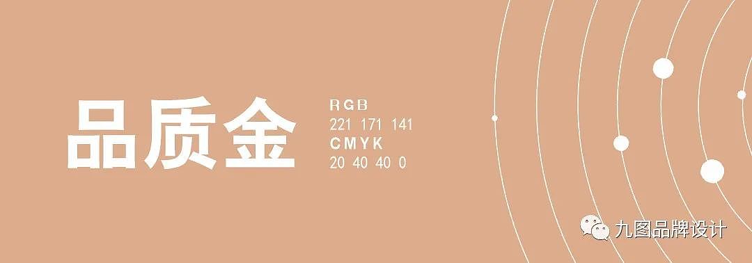 九图设计 x 天眼和天下 | 开启“宇宙级视野”新时代（图ZMzAxNjQ0Mjcy） - 包装 - 站酷设计师九图品牌设计原创素材 - 站酷ZCOOL