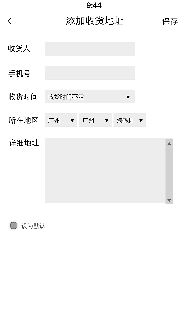 麋鹿商城（图ZMzExOTU5Nzc2） - APP界面 - 站酷设计师sunjiali11原创素材 - 站酷ZCOOL
